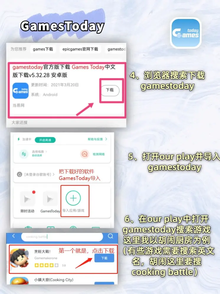 欧宝体育最新官网登录入口登录入口截图2